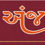 Rajendrasinh Mahida